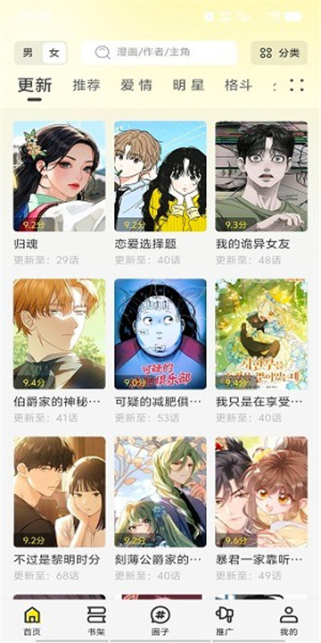 轻图馆
