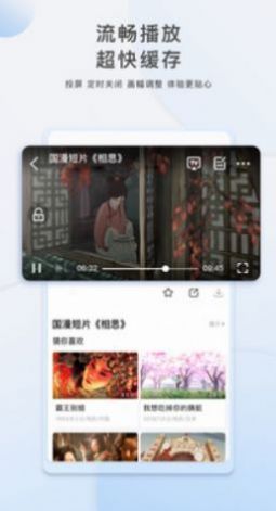 天堂资源中文2026