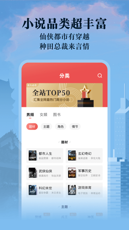 阅友免费阅读下载安装最新版