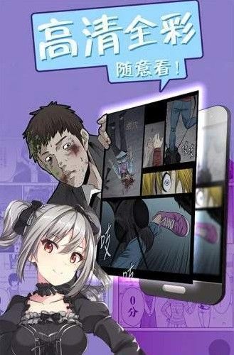 狂热漫画APP安卓版
