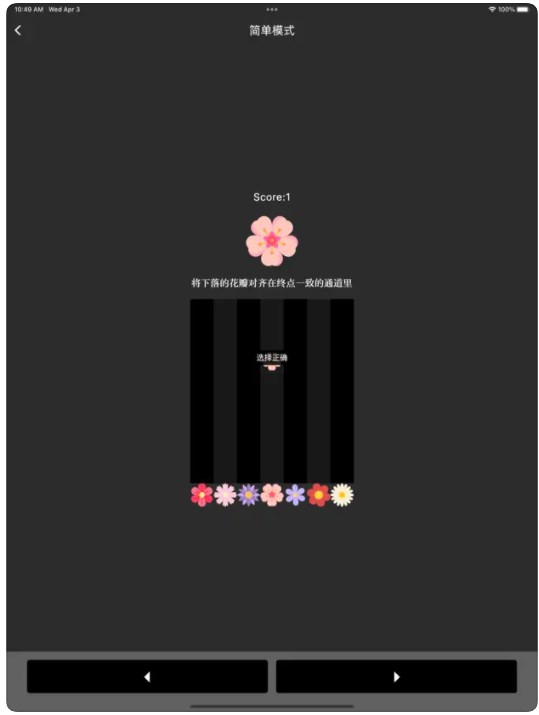 花花捕手影视软件下载