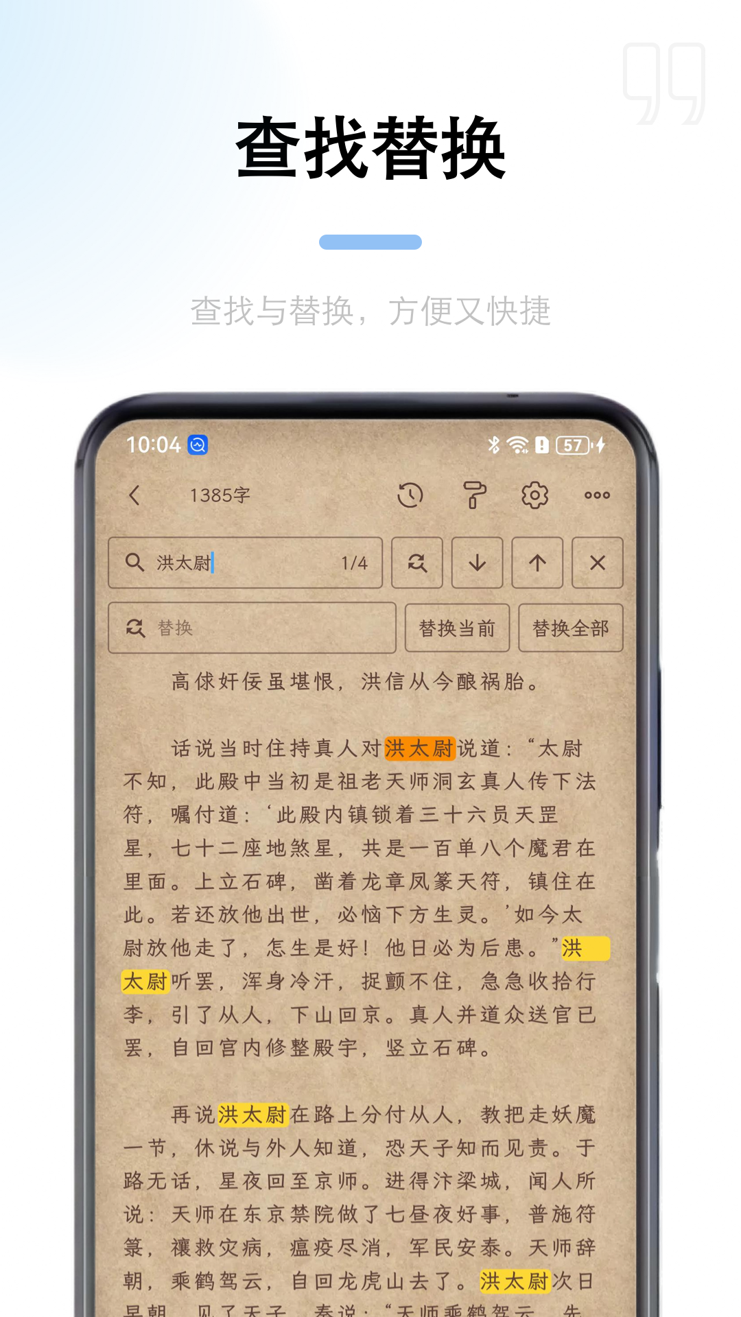 锦鲤写作