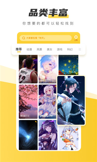 元气桌面壁纸2024