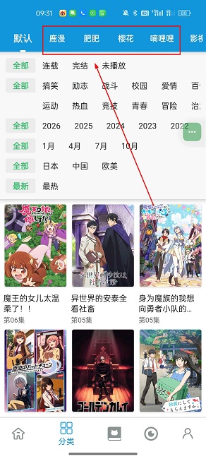 次元库