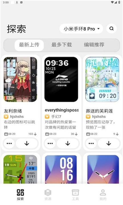 环间电子书