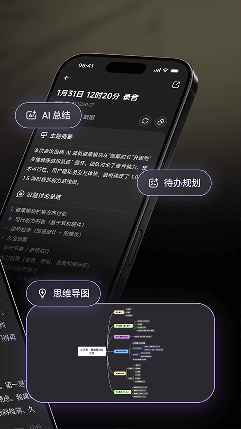 当贝AI耳机