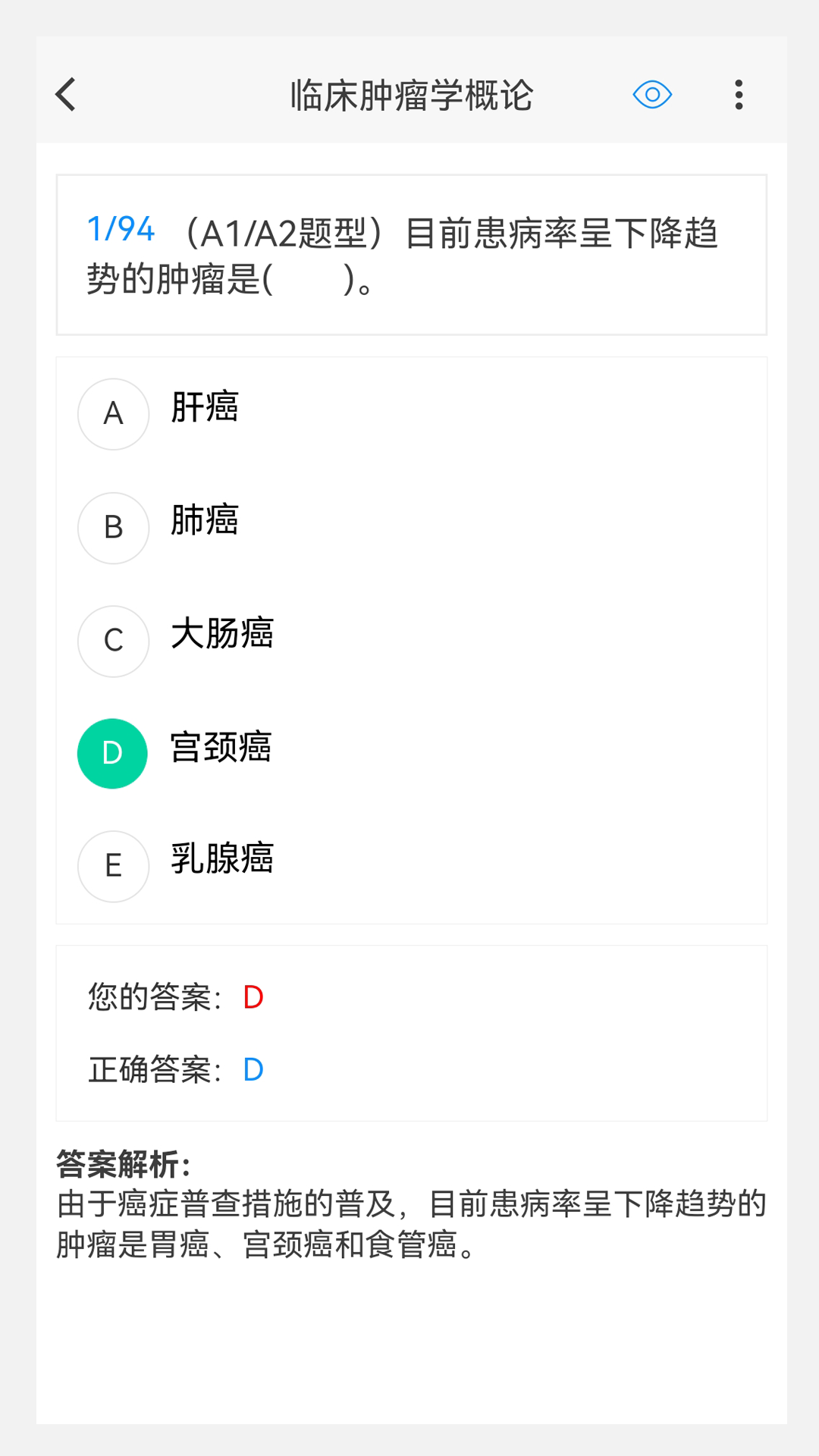 奇艺影视软件手机版