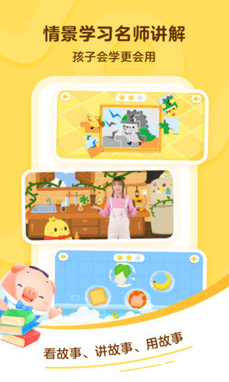 叫叫学院APP下载安装最新版2023