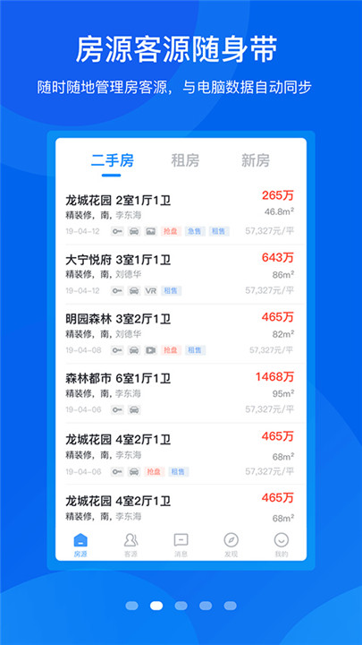 手机梵讯