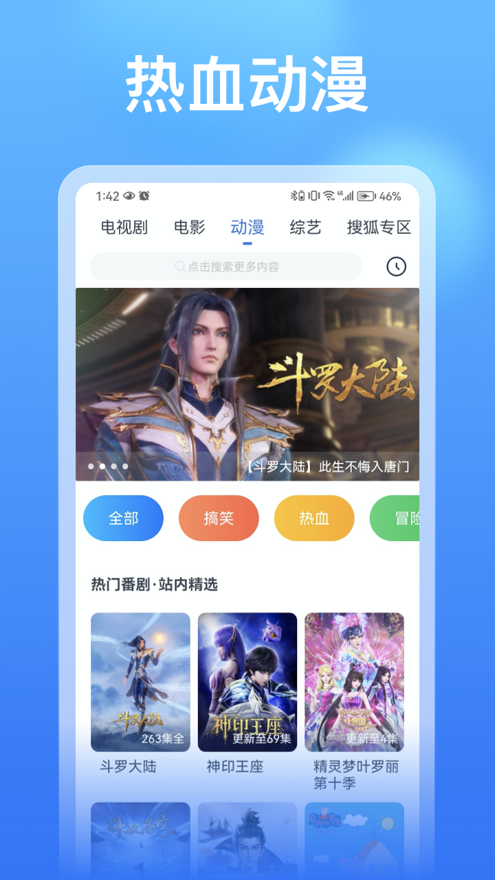 影视大全看看app下载最新版本
