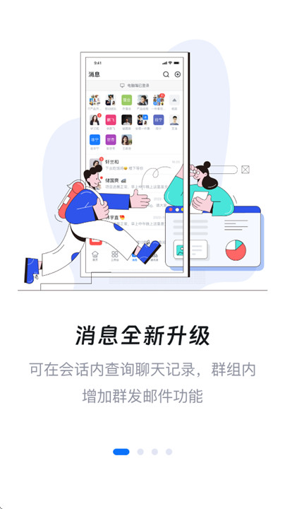 掌上宇通