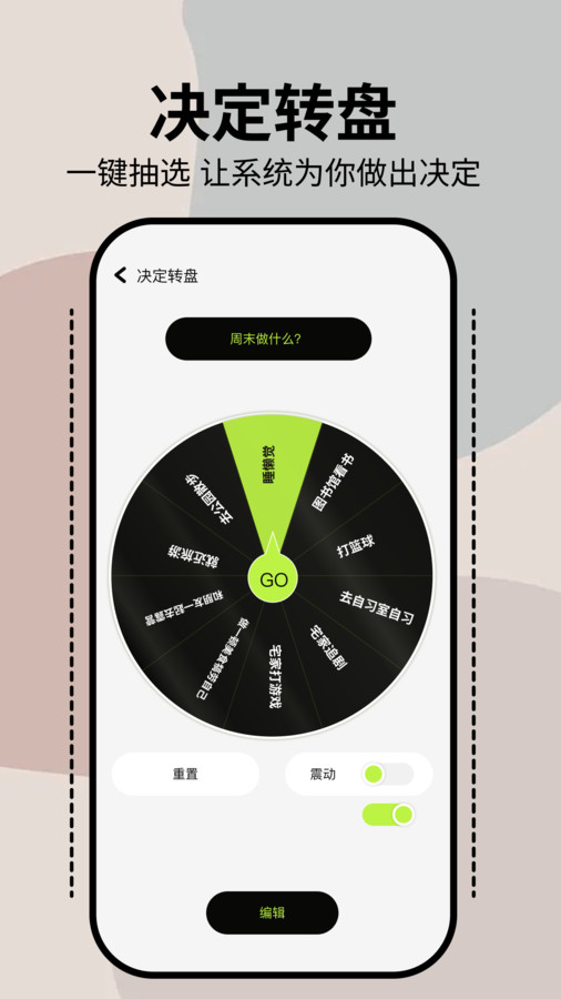 termuxbox版app