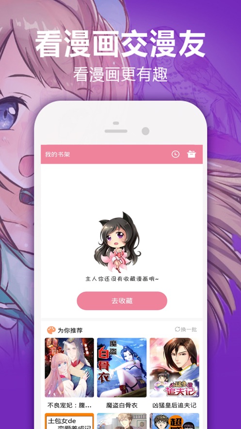 heihei5APP下载安装