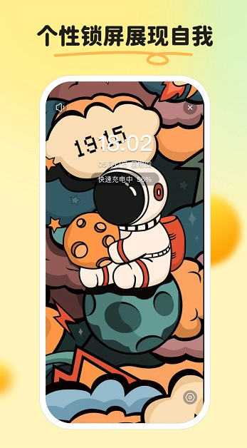 皮皮壁纸app
