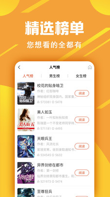 金虹漫画app最新版2021下载