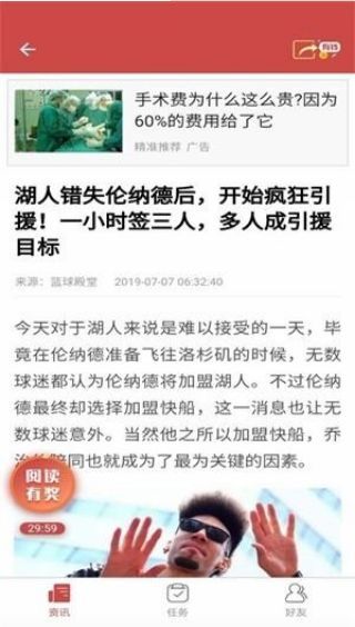 尤尤米APP手机最新版