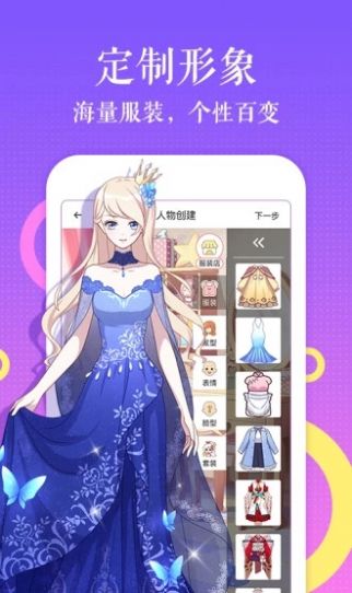 188c漫画app最新