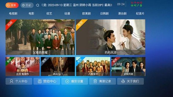 7号影院app最新版