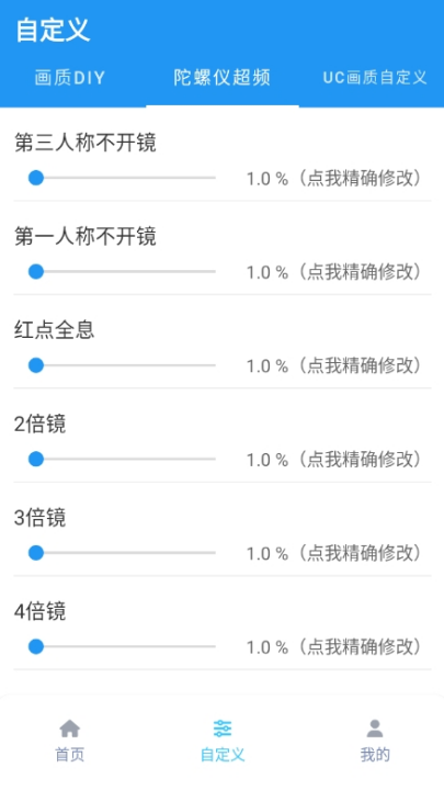 画质魔盒2025最新版