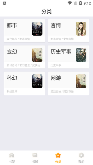 丁香书院网站ap版