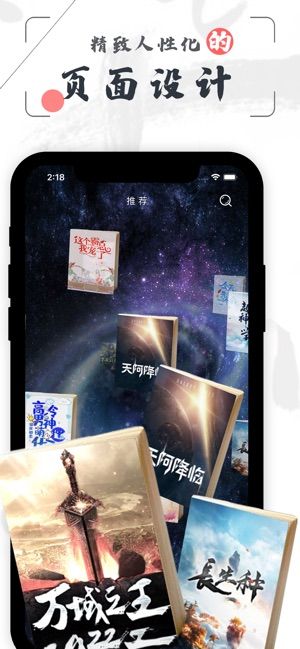 苍岚读书APP手机版