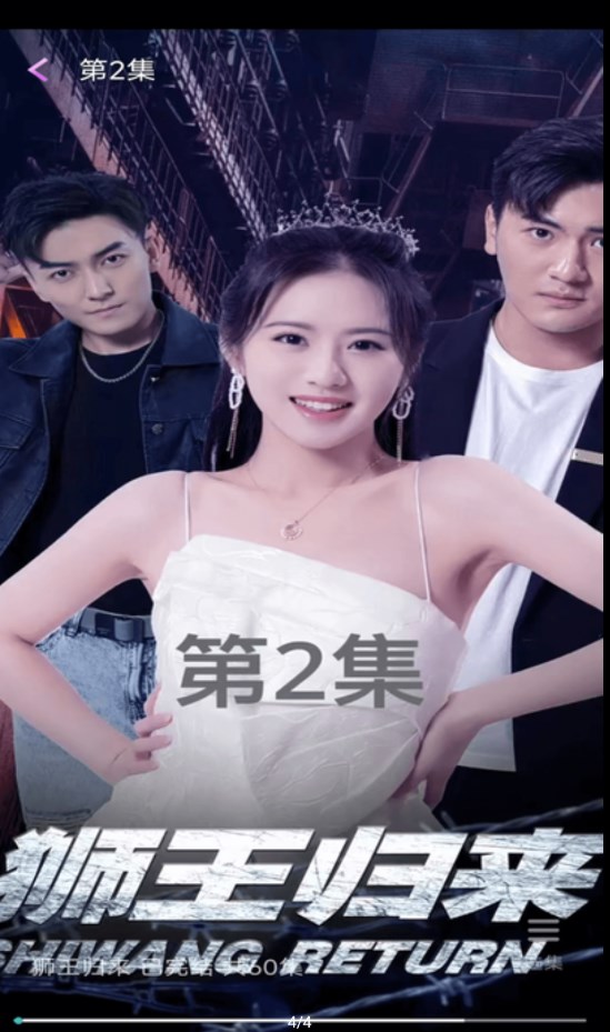河豚剧场app版