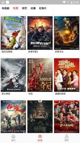 万人影视精简版app下载安装