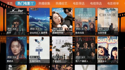 FAST V4影视下载APP
