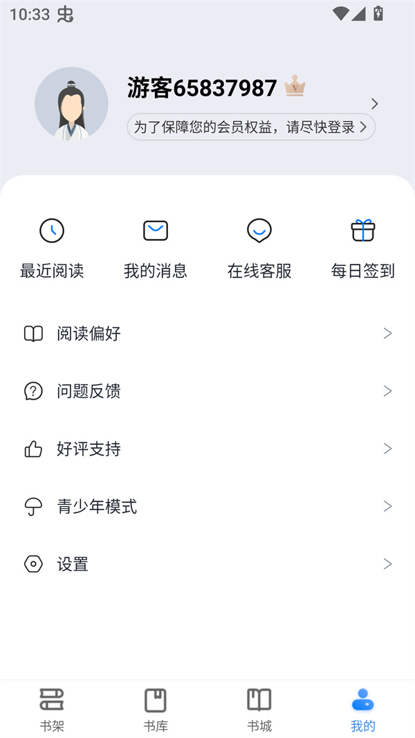 桃心小说