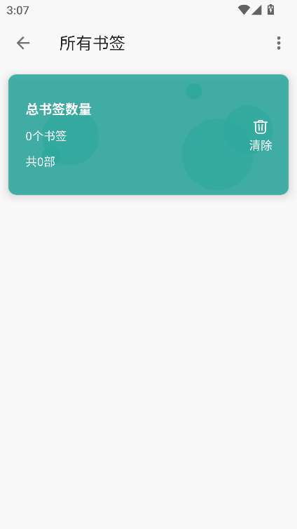 悦牍