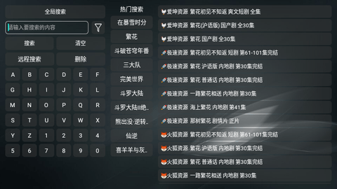 白象TV最新下载