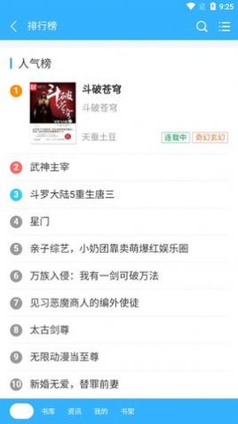 阅云书城app手机版