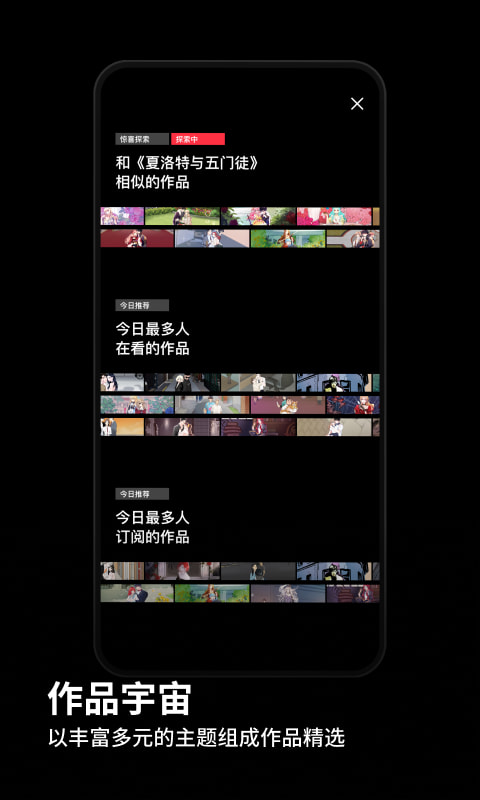 PODO漫画平台ios下载最新版本苹果版