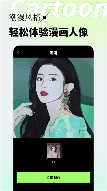 妙影照片修复软件