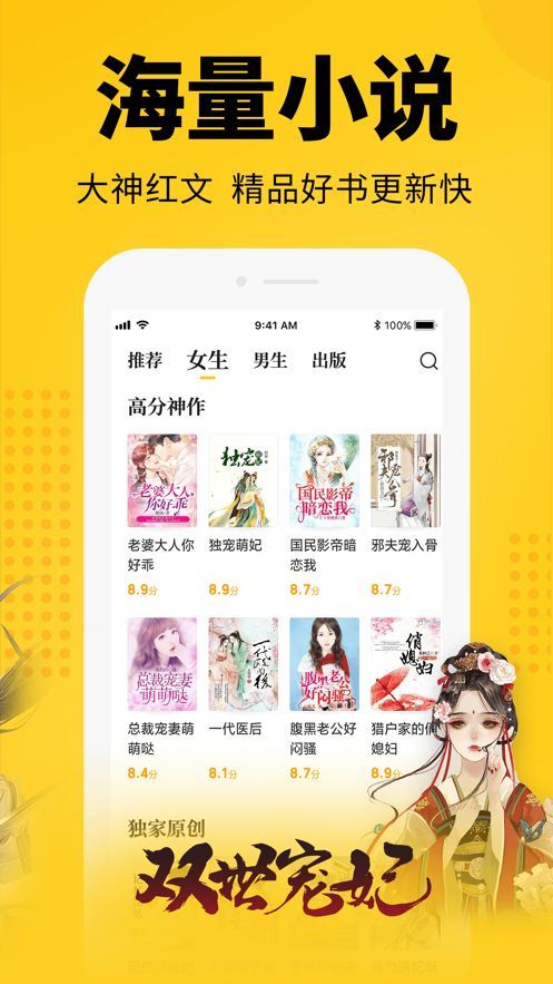 格格巫小说APP最新版