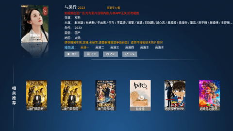 小草TV下载app