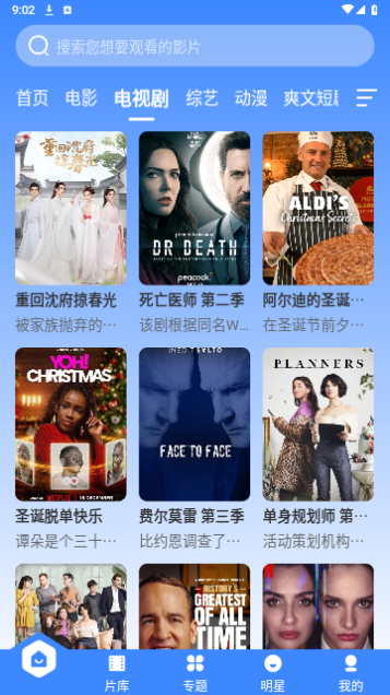 布啦啦视频软件下载