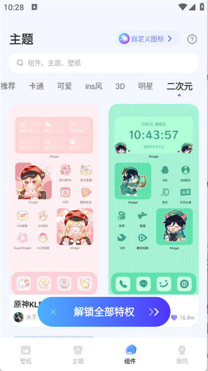 图库天下