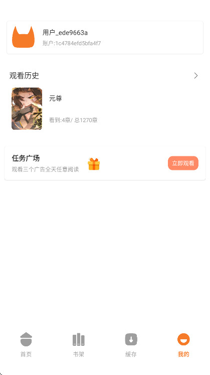 喵豆漫画