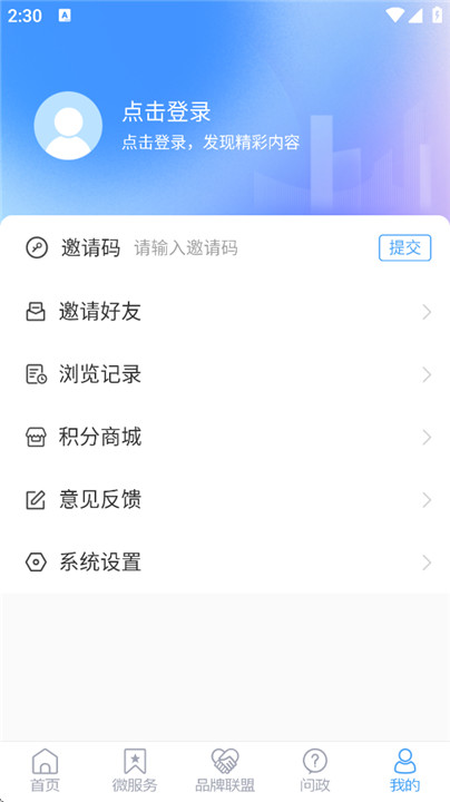 爱安丘