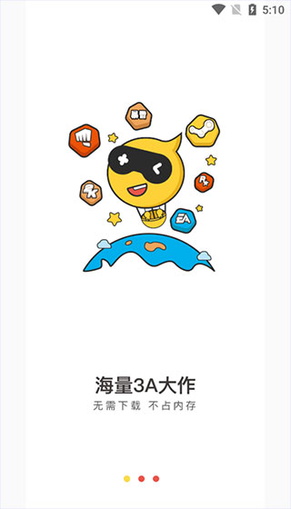 小熊云电脑