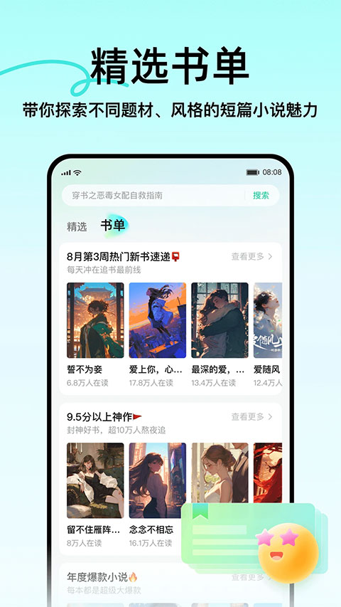 壹篇小说
