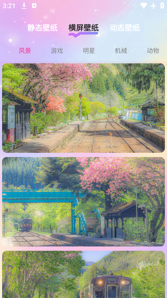 负一屏