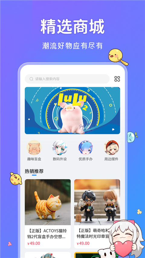 UPUPOO动态壁纸手机版