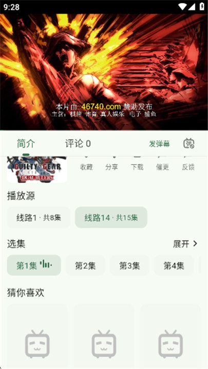 旗星影视