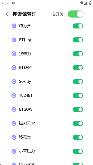 奇幻搜索