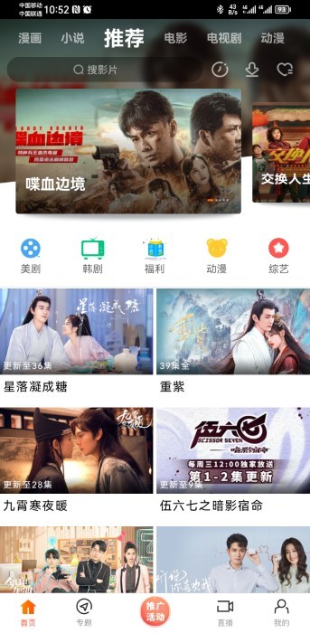 新米视频2023年最新版本