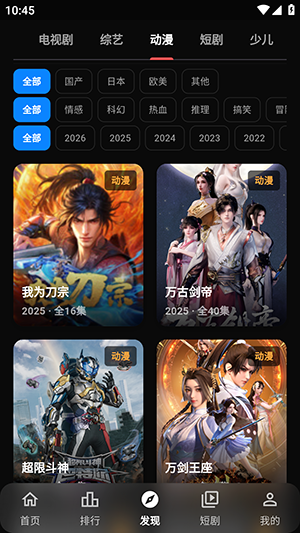 小豆视界