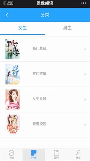 云生阅读APP版