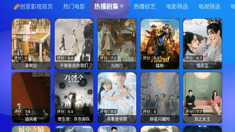 创意综合软件版